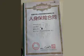 为什么我把娃娃的保险退保了图片