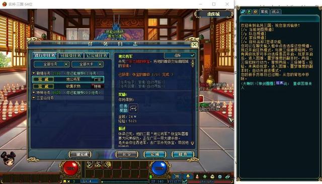 在被“复活”的老网游里，人们像候鸟一样迁徙