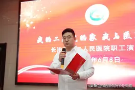 “我的二院我的家 · 我与医院共成长”演讲比赛优秀作品展播——优秀奖：影像科 赵晨图片