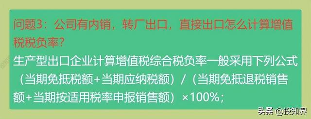 所得税税负率一般控制在多少合适（企业税负率多少是正常的）