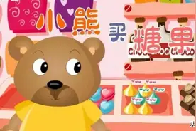 儿童睡前故事《小熊买糖果的故事》图片