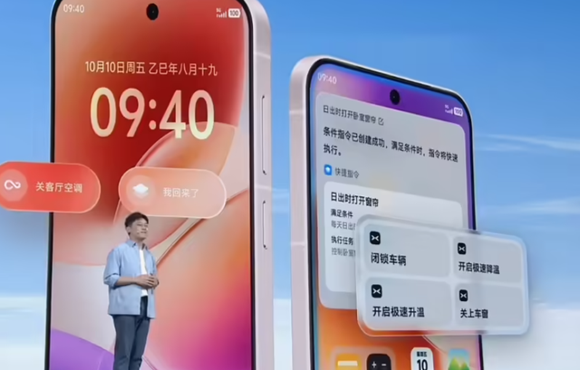 OriginOS 6炸场！安卓卡顿终结，苹果全家桶无缝连，太卷了……