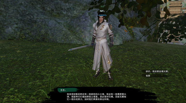 剑网3绝世奇遇「三山四海」攻略，每个剑三玩家的白月光栽火莲