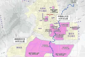 590平方公里北中南三大片区 山西综改示范区总体发展规划出炉图片