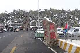 北武当山“三月三”春游庙会3天接待游客1.5万余人图片