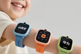 儿童手表成新宠，小天才、华为、小米哪家强？图片