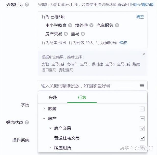 2023年微信朋友圈广告投放攻略指南(流程、收费标准、经典案例)