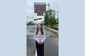 楠溪江欢迎您～#导游来了 #旅行大玩家 #景点打卡 #全能导游 #周边游 #同城热点 #旅游攻略 #自驾游