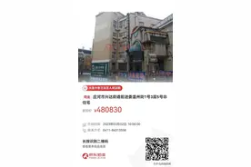 大连普兰店区法院司法拍卖邀请你和春天来个约“惠”图片
