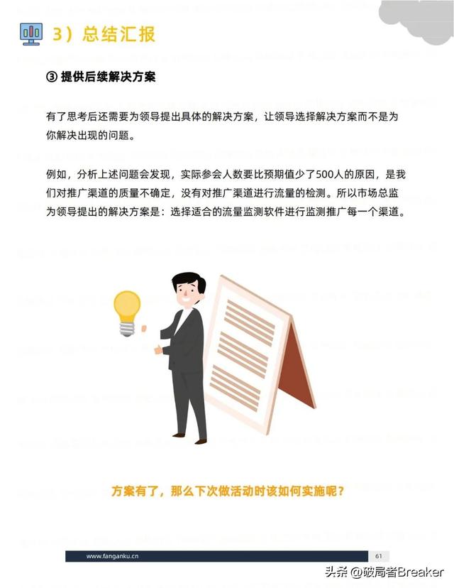 ��ѧ���õ�ģ�壺�ִ�У�˼άƪ��