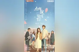 《点燃我，温暖你》本不屑一顾，看后真香图片