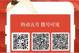 2023年“5·19中国旅游日”中国移动、中国电信、中国联通免费主题彩铃正式上线了图片