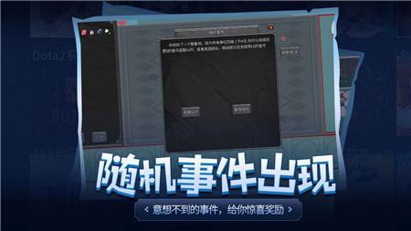 传奇生物破解版游戏说明