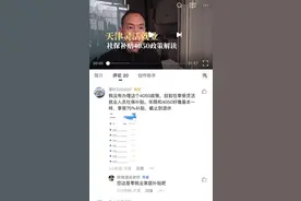 你知道嘛，天津灵活就业社保补贴可达75%图片