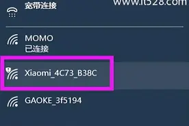 192.168.31.1小米路由器设置方法图片