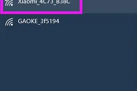 192.168.31.1小米路由器设置方法图片