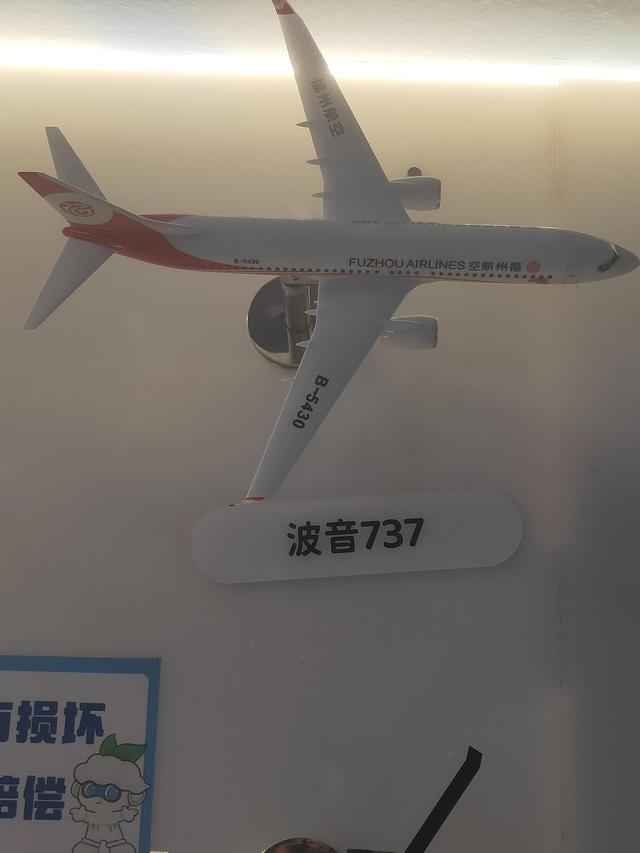 福州行
