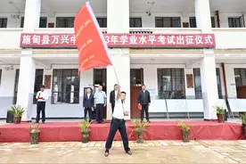 【教育高质量发展】万兴中学举行2023年学业水平考试出征仪式图片