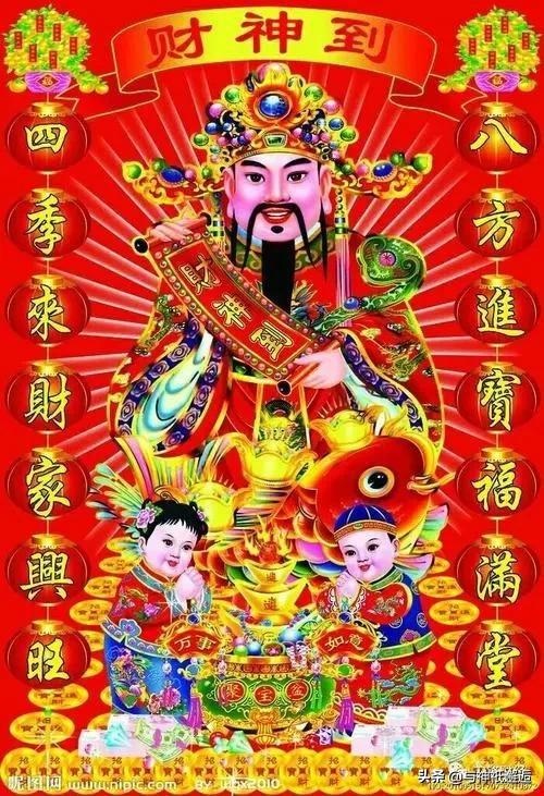 何以解忧，唯有暴富，何以暴富，拜求财神，神话中有哪些财神？