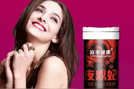 火爆全网的牛磺酸泡腾片到底是什么？真有迷情作用吗？专业告诉你图片