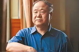 莫言这封亲笔信刷屏：中国人，不会被大风吹倒图片