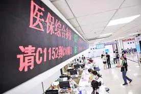 沈阳四部门联合下发通知！城乡居民医保政府补助标准又提高啦！图片