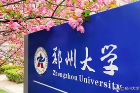 在流行语中看郑大图片