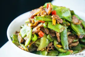 扁豆炒肉做法，别直接下锅炒，多加一步，扁豆鲜香入味太下饭图片