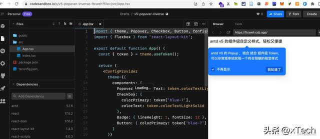 聊聊 Ant Design V5 的主题(上):CSSinJS 动态主题的花活