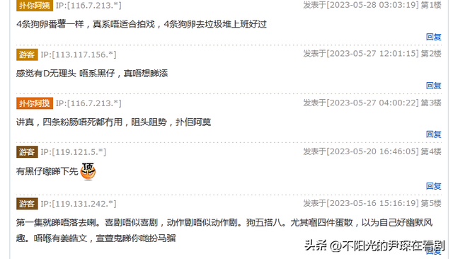 一个王者带一群青铜拍戏？用实力告诉你不是TVB不行，是港剧不行