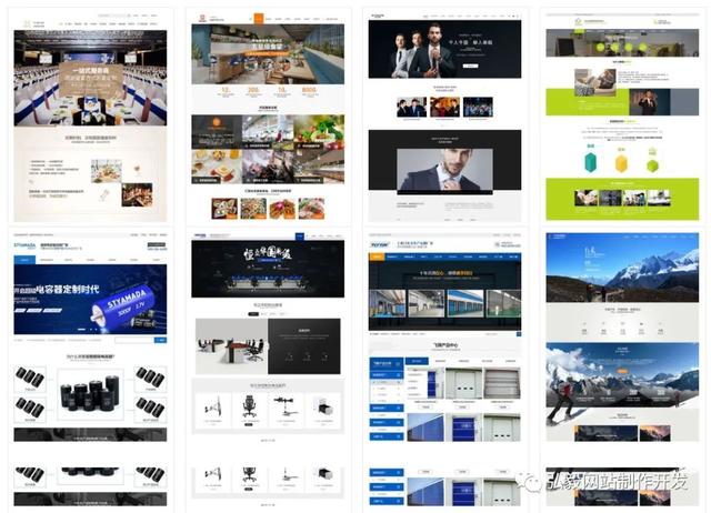 建设一个网站多少钱?网站建设价格明细