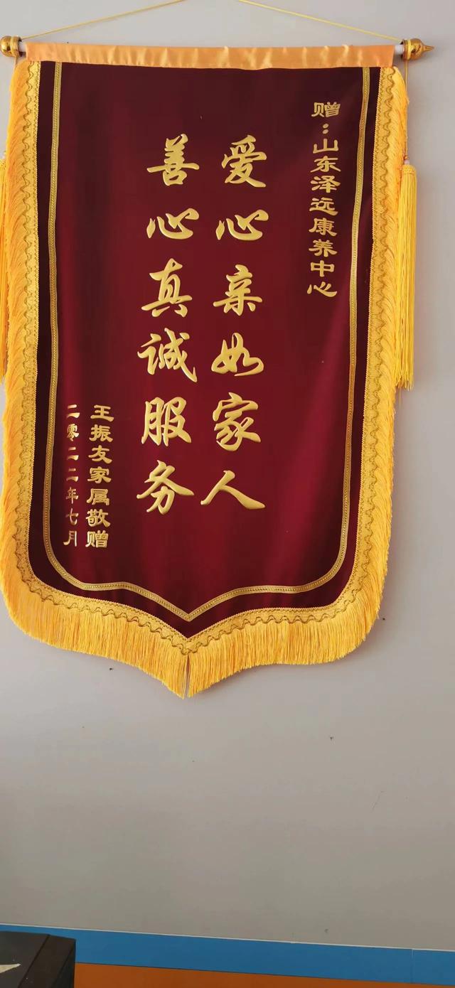 谁言寸草心 报得三春晖