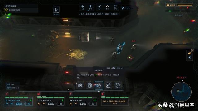 《异形：坠入黑暗》游民评测6分 进去四个疯了五个