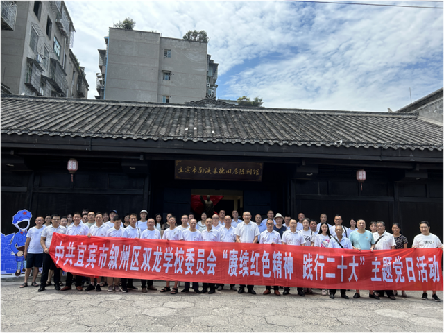 四川省民生研究会新媒体中心-官网