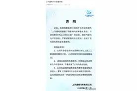 知名车企辟谣“计划买断45岁以上员工工龄” 什么是买断工龄？补偿怎么算？图片