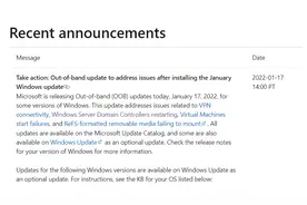微软 1 月更新导致 Win11 / Win10 / Server 等系统出现严重故障图片