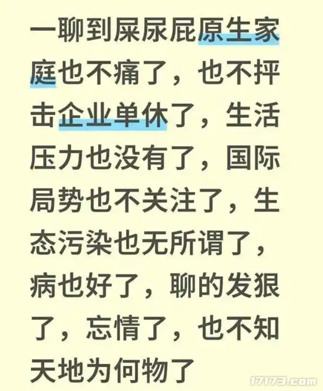 一款连粑粑都要认真分类的游戏，不到一个月赚了1.5亿