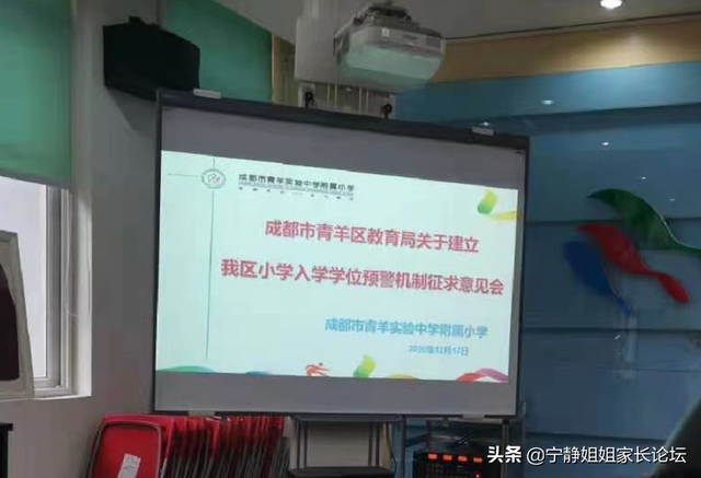 成都这两区要卡落户年限！2022义务教育阶段入学细则分析