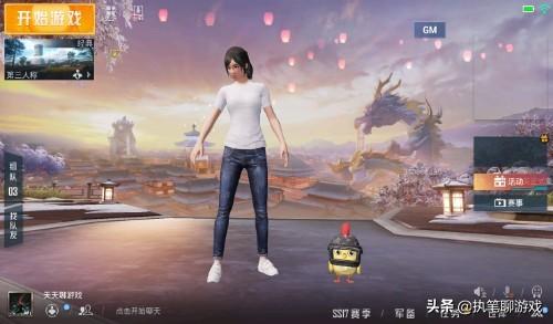 免费吃鸡皮肤美化包正版下载