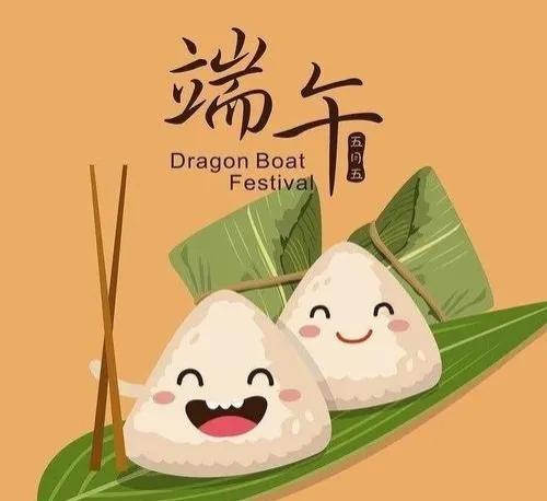 端午是什么意思（端午节的端午是啥意思端午是如何与屈原联系在一起的）