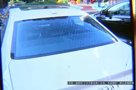 怎么回事？挡风玻璃上长了“云朵”图片