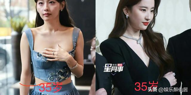 张嘉倪参加宝格丽活动造型翻车，买超曾说矮黑小