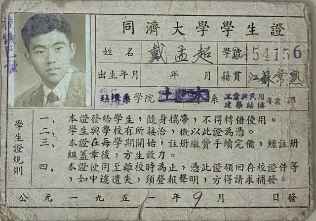 1951→2022！“爷爷，我考上您的母校了！”
