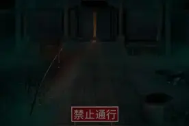 「纸嫁衣1」第四章超详细攻略图片