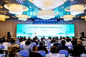 贵州文旅知识趣味挑战大赛知识要点3：开放贵州图片