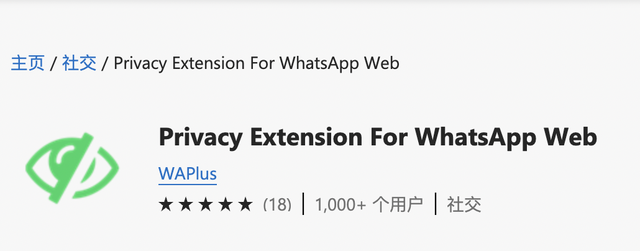 适合WhatsApp网页版的4个最好的免费WhatsApp 群发工具