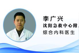 [健康知识普及行动]重大疾病之如何防治高血压及并发症？图片