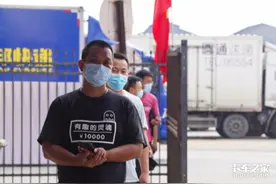 疫情期间多地运价大涨，卡友们可能得不偿失图片