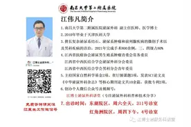 南昌大学二附院系列科普：当我们的父亲老了，前列腺增生（肥大）的问题就来啦！图片
