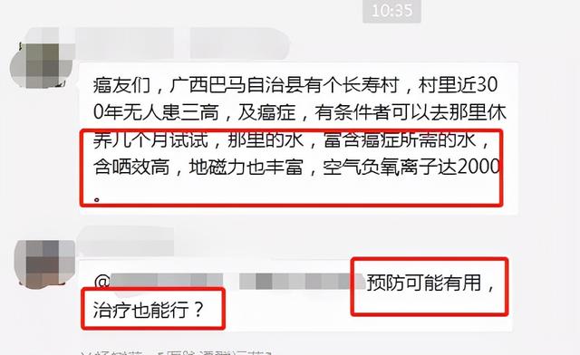 硒能抗癌你信了吗？